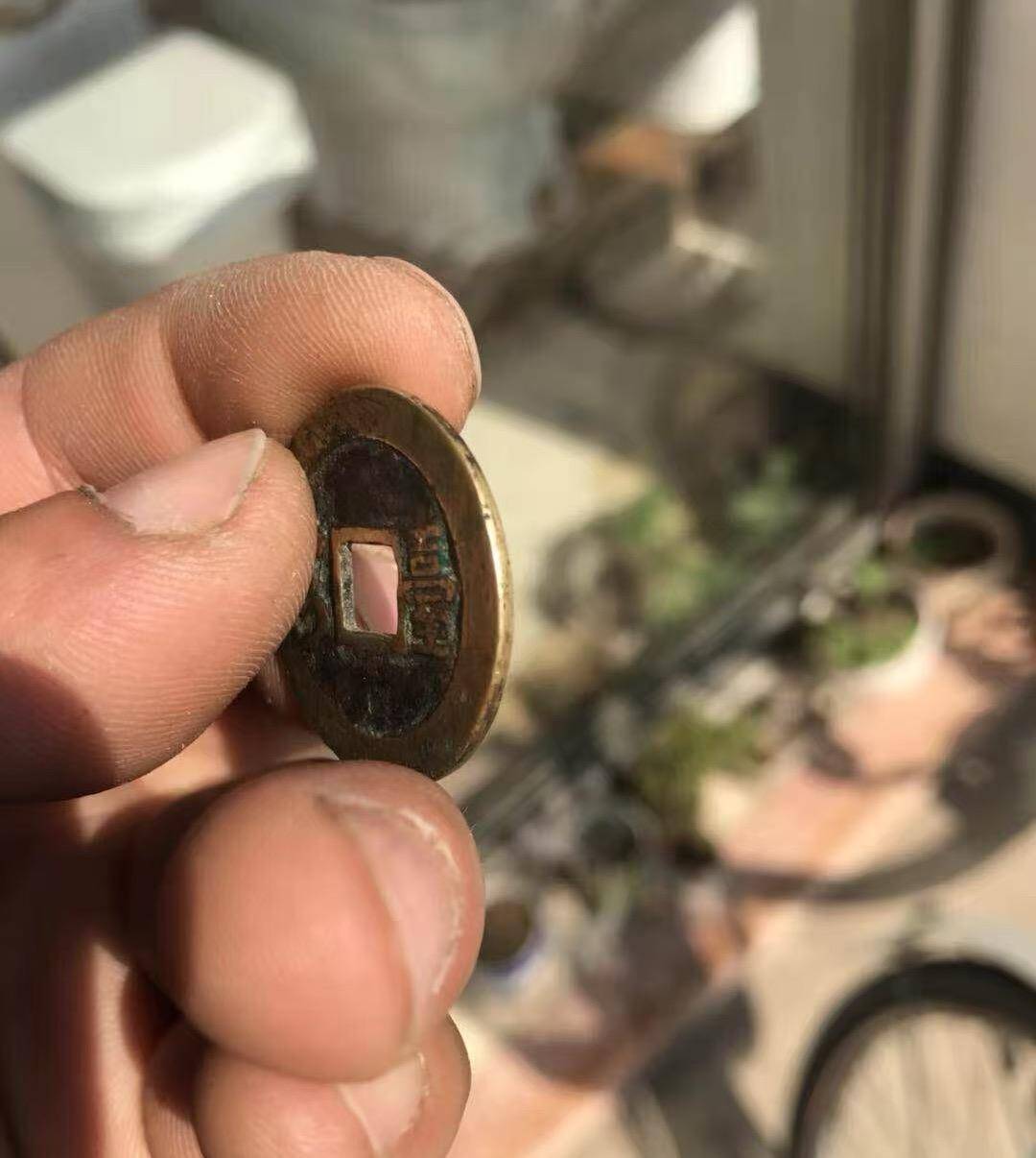 新2手机网站_男子花6800元购买古钱币 同一家机构两次鉴定结果截然相反