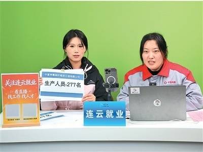 皇冠直播_AI时代皇冠直播，数字经济平台促进就业