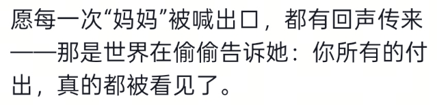 皇冠信用网会员_南通男子带64岁妈妈餐厅过生日皇冠信用网会员，全场路人超配合齐喊三声“生日快乐”！网友百万点赞：隔着屏幕也想给阿姨送祝福