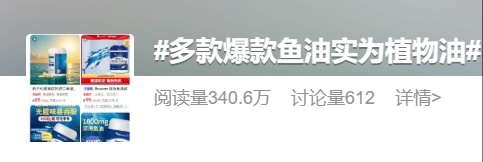 皇冠信用代理出租_全是假的！涉及多个品牌皇冠信用代理出租，检测结果触目惊心！网友：老人小孩都在吃
