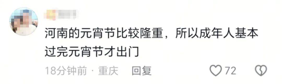 足球信用网平台 _在上海卖水煎包的河南老板被全网催开门足球信用网平台 ,电话被打爆,回应:等孩子开学后就去,正月十七自驾启程