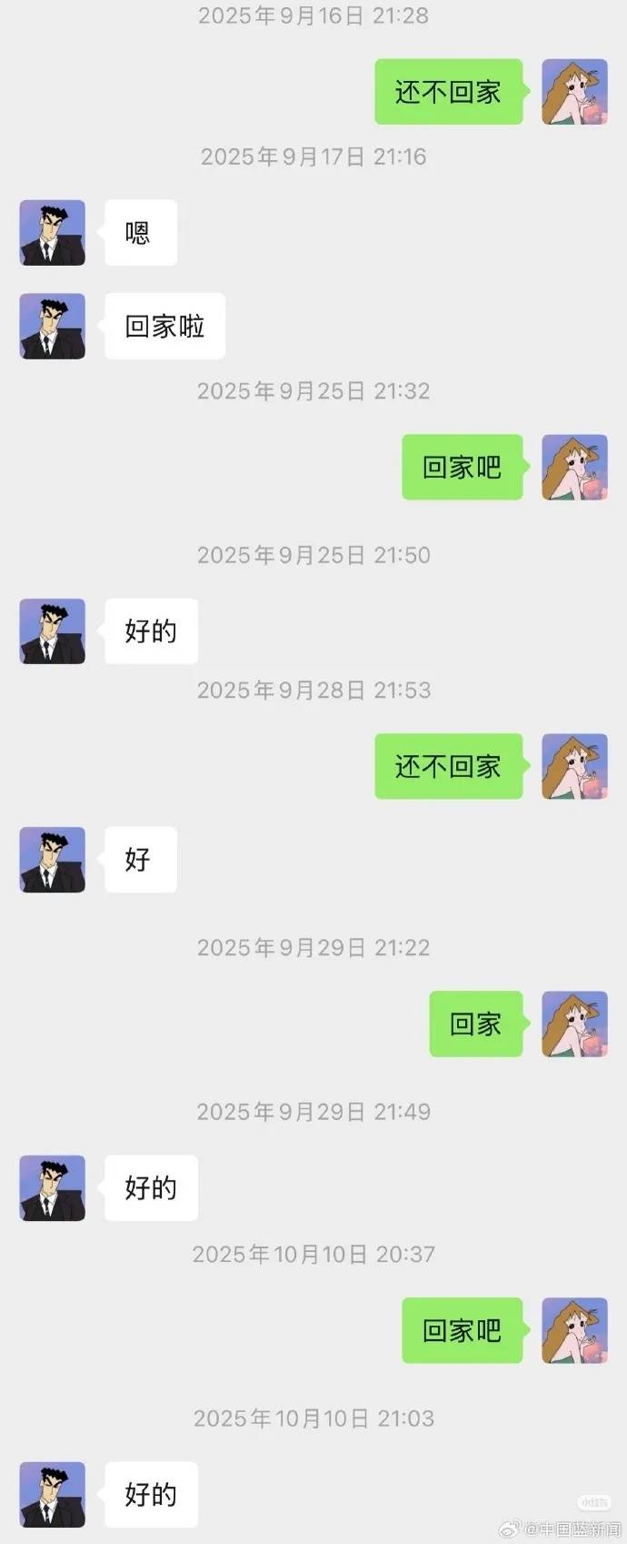 世界杯平台 _32岁程序员周末猝死世界杯平台 ，家属：已被认定工伤