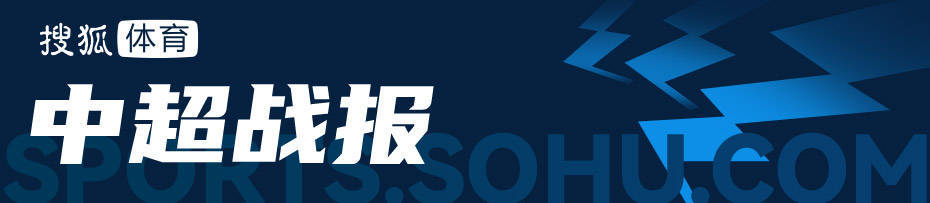 世界杯信用盘登2代理 _负分清零世界杯信用盘登2代理 !中超-克雷桑传射谢文能建功 泰山2-1国安迎2连胜