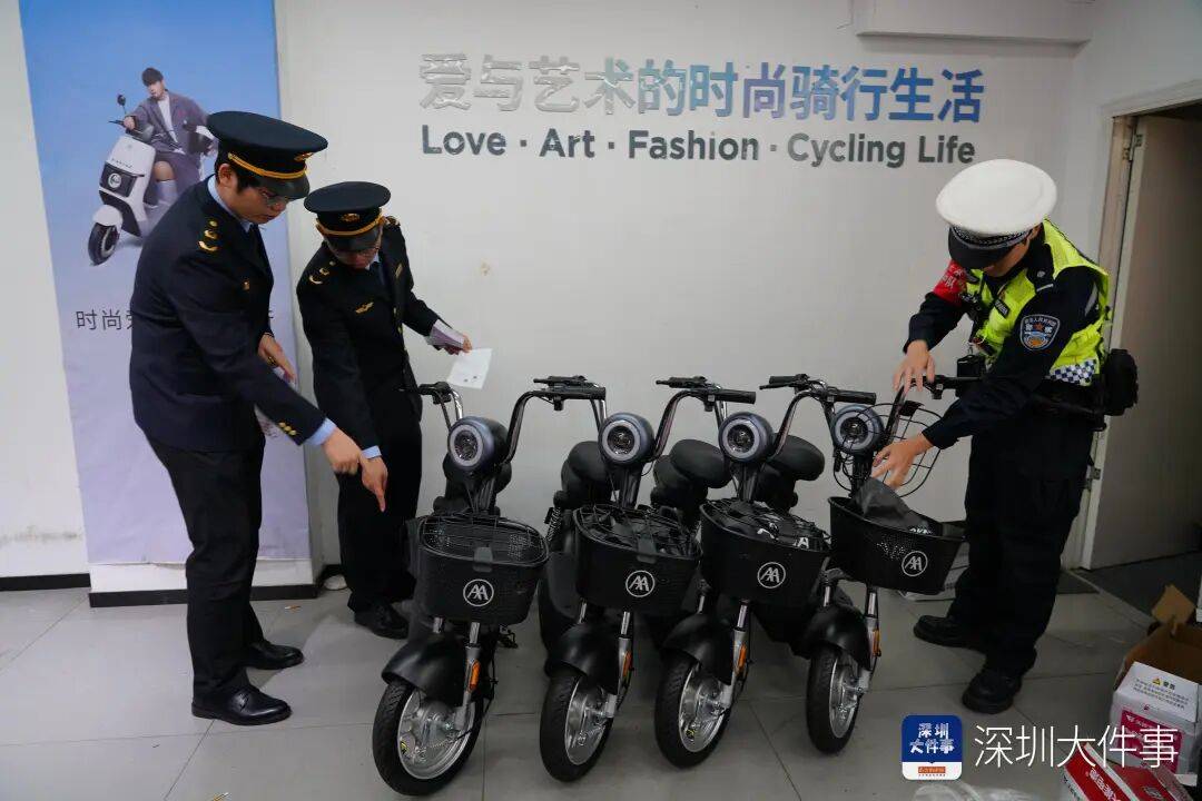 世界杯信用盘出租 _已刑拘3人!深圳所有涉“电鸡”事故世界杯信用盘出租 ,将倒查是否非法改装