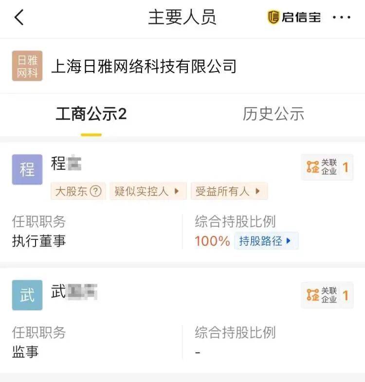 皇冠信用网在线开户_女子申领失业金时才发现皇冠信用网在线开户，自己莫名当了13年公司监事