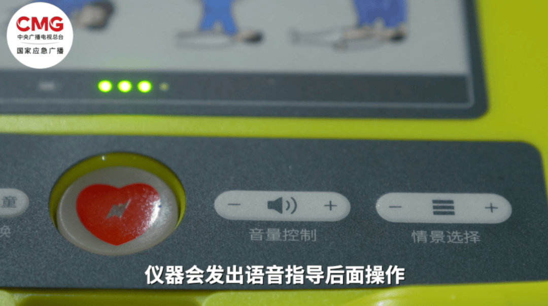 信用平台出租_山东一市民突发心梗信用平台出租,其家属砸窗取出陌生人车内AED用于急救;车主回应:砸就砸吧,人命比玻璃重要