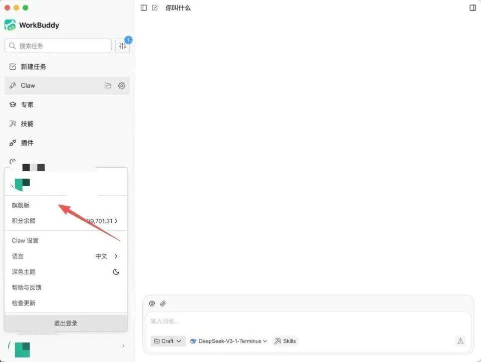 皇冠信用网在哪里开通_微信推出官方“龙虾”插件皇冠信用网在哪里开通！