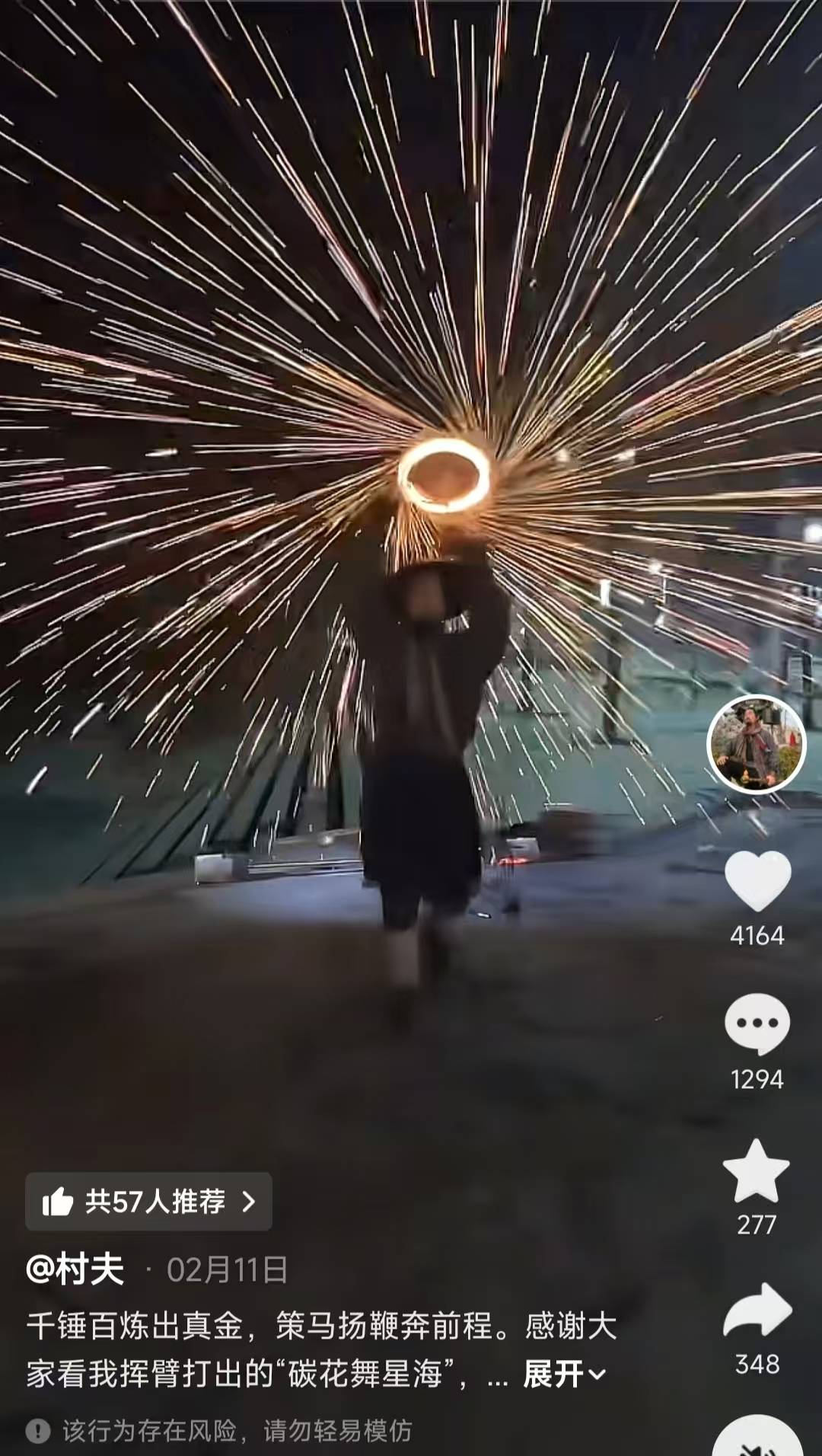 皇冠信用网可以占几成_刚接住流量的网红“村夫”皇冠信用网可以占几成,无声地走了