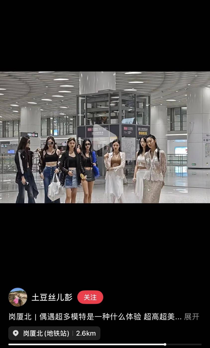 皇冠信用网注册
_没看出来皇冠信用网注册
!她们穿的竟然是内衣!地铁站里的这场快闪太敢了