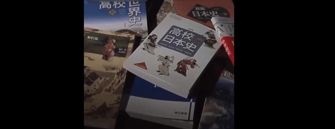 皇冠信用
_日本一教师透露:日多年搞反华教育皇冠信用
,老师故意诱导称“当时日本经济非常困难,如不侵略中国,就无法生存”