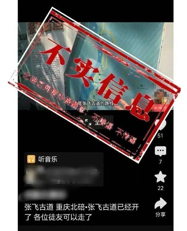 如何注册皇冠足球代理_重庆警方：正在展开调查