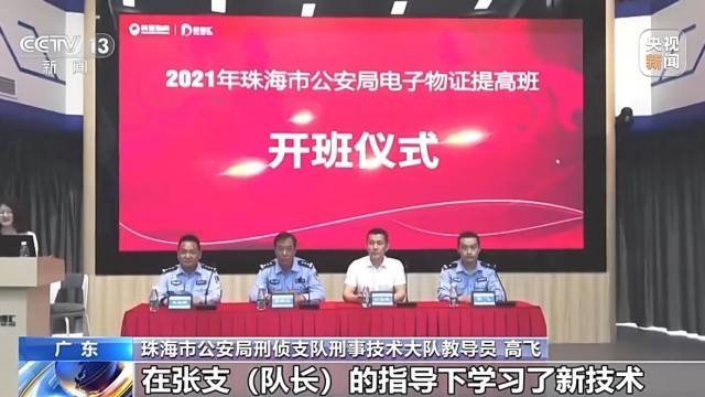 皇冠返水_33年皇冠返水，他没亲手抓过一个犯罪嫌疑人，却破过无数案件