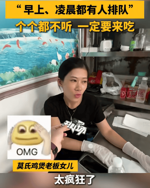 盘口足球平台 _“硬要来尝尝”盘口足球平台 ，有人连夜开车1000多公里赶来吃！广东爆火鸡煲店老板忙到没时间唱K：想退休……