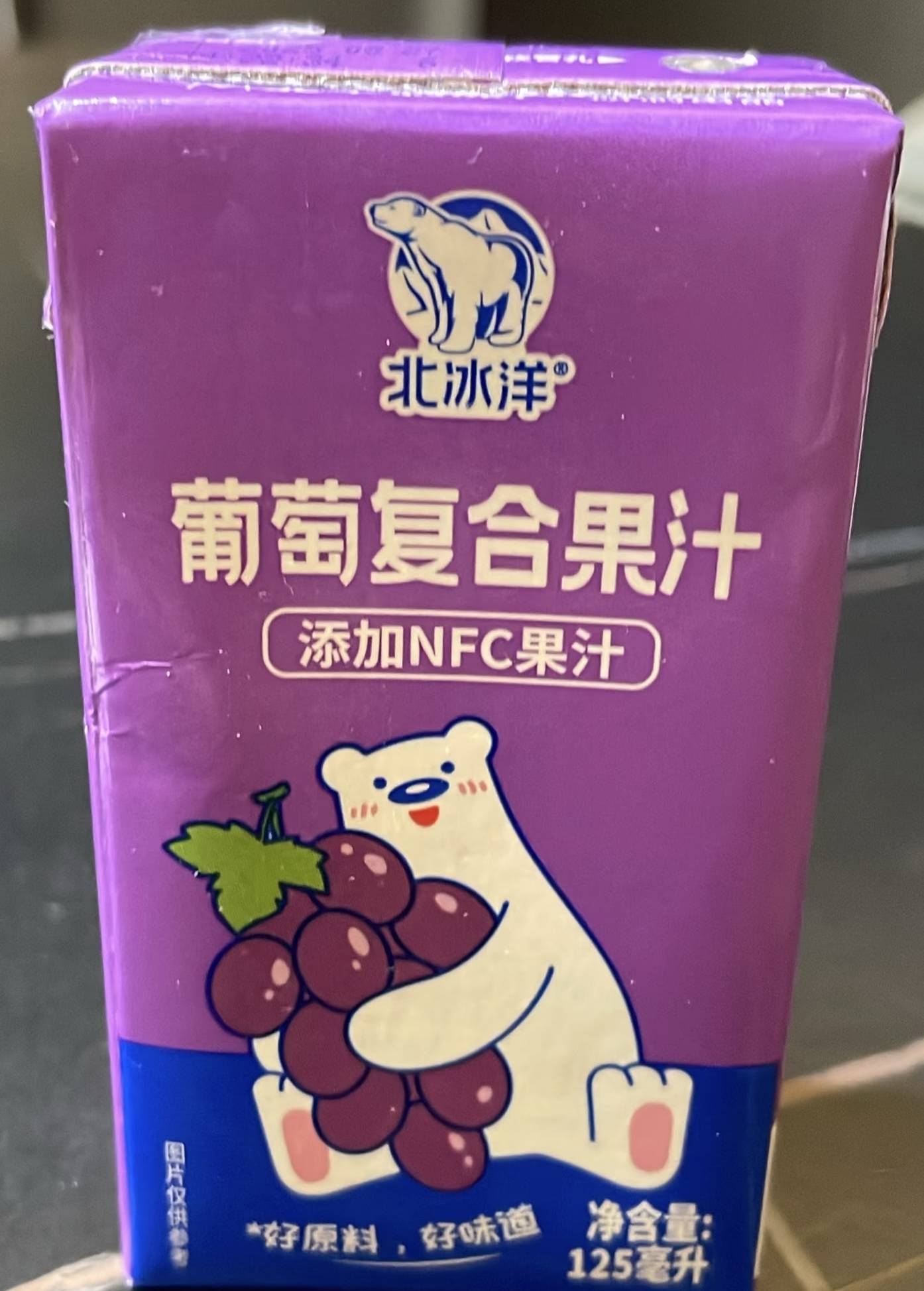 世界杯买球竞猜
_“一盒只加一滴”?北冰洋NFC葡萄汁添加量仅0.005%世界杯买球竞猜
,公司回应:产品没问题