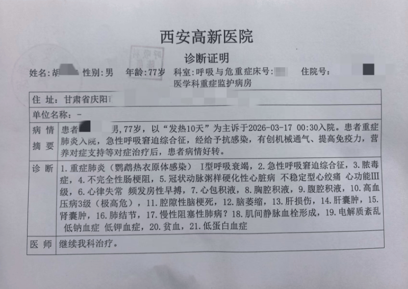 世界杯真钱开户
_男子在陕西一景区套圈套中鹦鹉带回家饲养世界杯真钱开户
,鹦鹉死后父亲感染“鹦鹉热”,“整个肺部全白了”;医生:潜伏期5至14天,早期表现类似流感