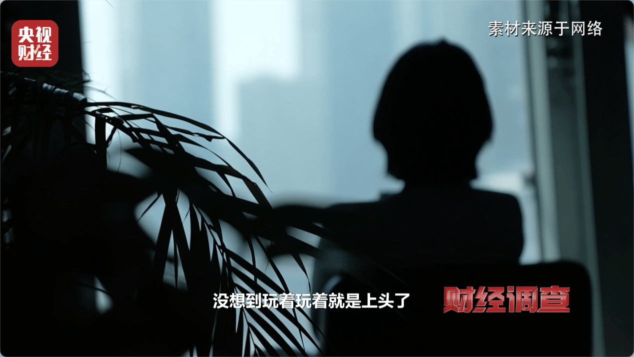 hga030手机登录 _“擦边赛道”非法牟利hga030手机登录 ！总台《财经调查》曝光AI“造黄”产业链→