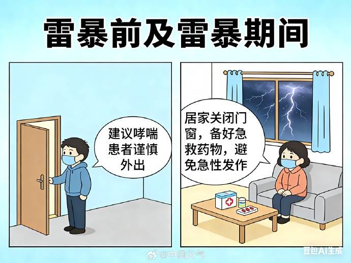 皇冠信用盘会员开户
_今夜至明天北京迎春雨绵绵皇冠信用盘会员开户
,本周还有一次降温下雨过程——