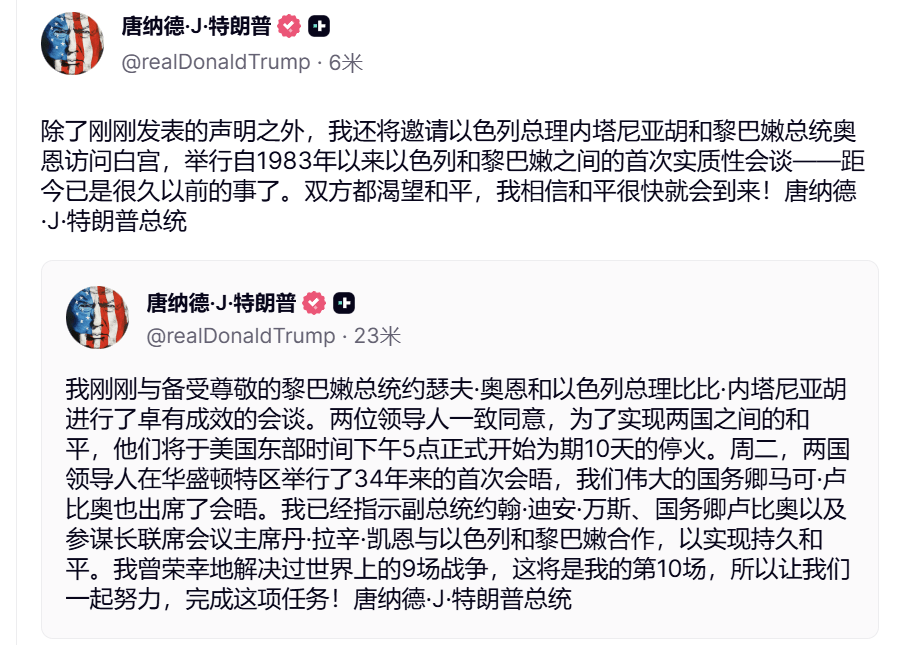 皇冠信用网足球代理_刚刚宣布：停火10天！今夜皇冠信用网足球代理，大逆转，再创新高！