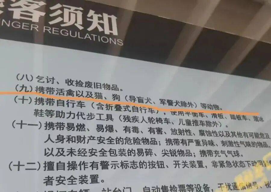 hga050怎么注册 _上海地铁一男子携带拉杆箱不断有血渍渗出hga050怎么注册 ，官方回应：鸭血冷冻食品逐渐解冻，致箱内液体渗出