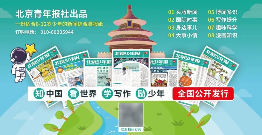 世界杯赛程_特朗普：预计22日停火结束后世界杯赛程，将继续轰炸伊朗，美军已做好了行动准备