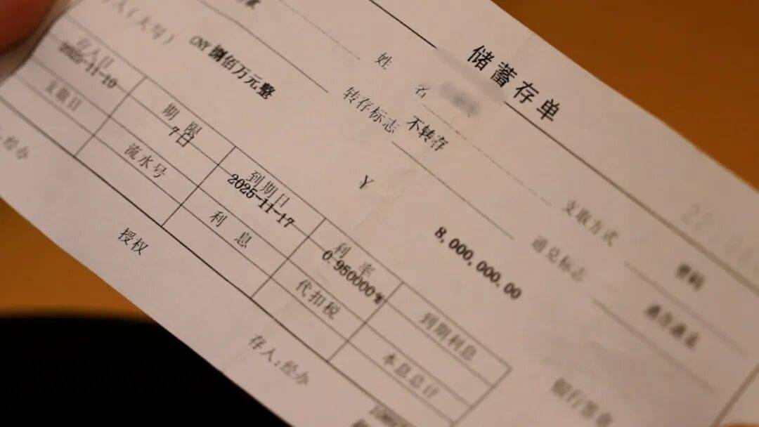 皇冠信用盘代理如何注册_1800万存款离奇失踪皇冠信用盘代理如何注册，储户质疑银行员工监守自盗，涉事员工曾因欠债喝药轻生，多方回应