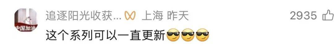 世界杯开户言方网站_民警因头发卷被投诉烫头世界杯开户言方网站，无奈称“我这是自来卷”