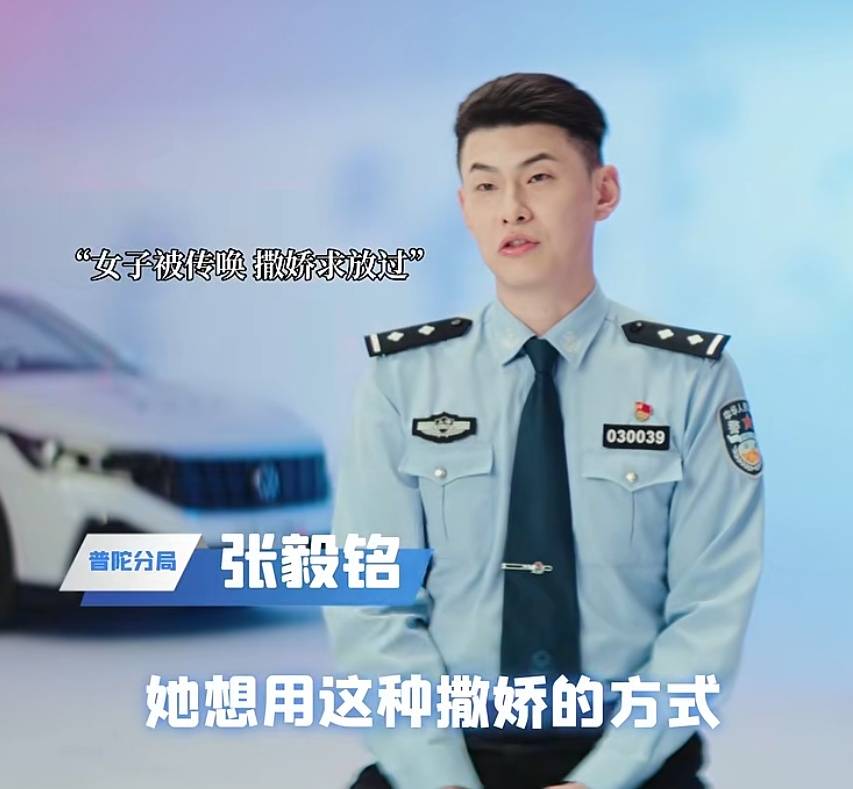 世界杯开户言方网站_民警因头发卷被投诉烫头世界杯开户言方网站，无奈称“我这是自来卷”