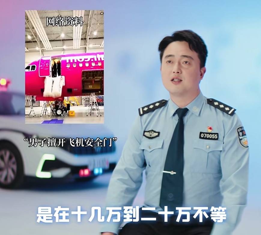世界杯开户言方网站_民警因头发卷被投诉烫头世界杯开户言方网站，无奈称“我这是自来卷”