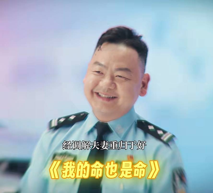 世界杯开户言方网站_民警因头发卷被投诉烫头世界杯开户言方网站，无奈称“我这是自来卷”