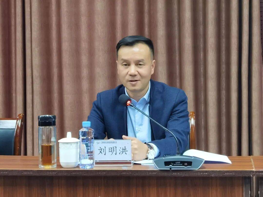世界杯平台代理_9000亿资产国企总经理世界杯平台代理，假期被查！