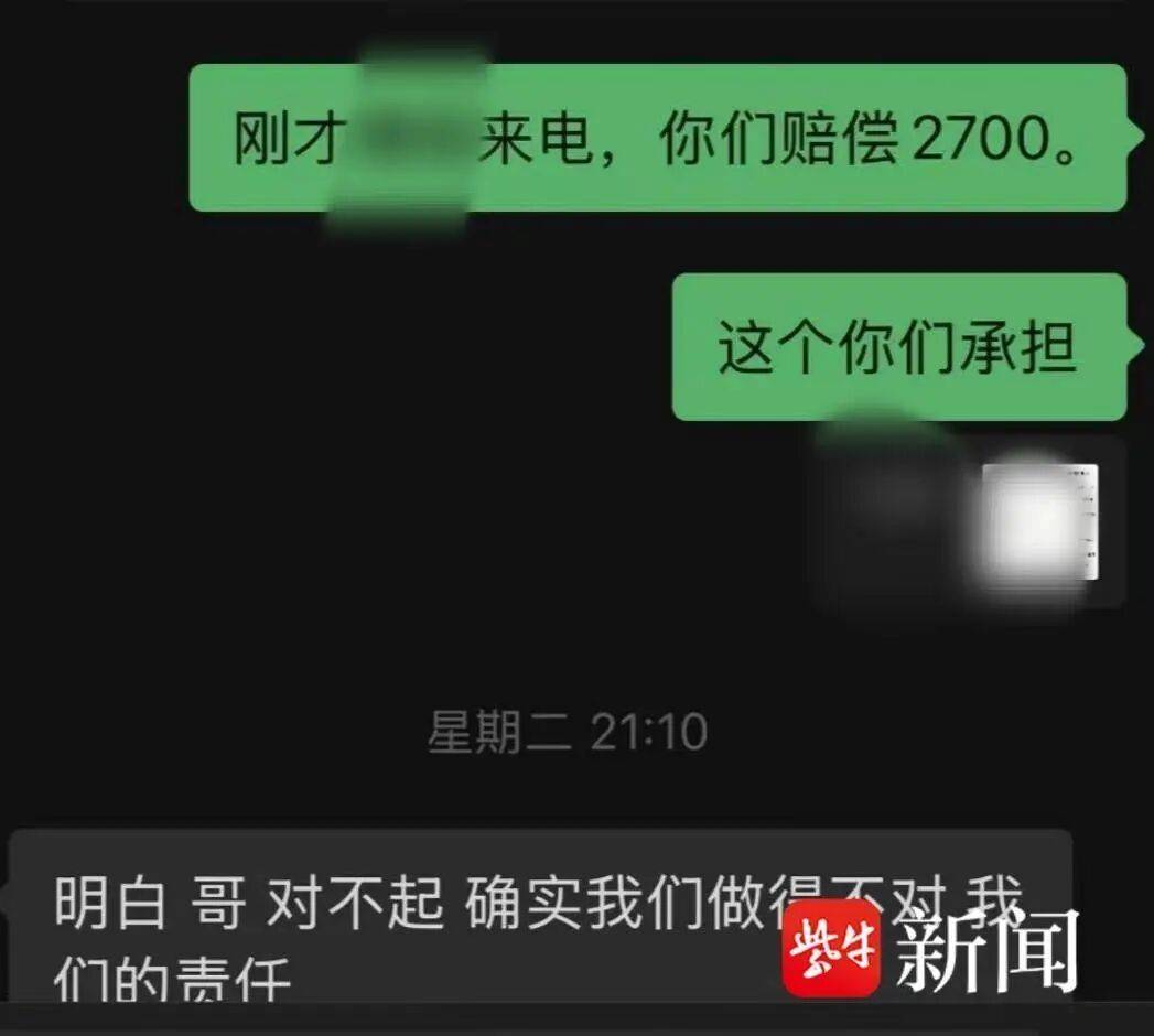 NBA足球平台_夫妻入住帐篷民宿NBA足球平台，睡得迷迷糊糊时帐篷突然被陌生男子拉开！房费上千元，帐篷却只有拉链，没有门锁；酒店回应：深表歉意，已加装门锁