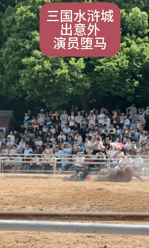 hga030怎么下载_江苏一景区三英战吕布表演时演员意外坠马hga030怎么下载，观众：以为是剧情；景区：马在转弯时意外失蹄摔倒，人也摔了下来，都没有受伤