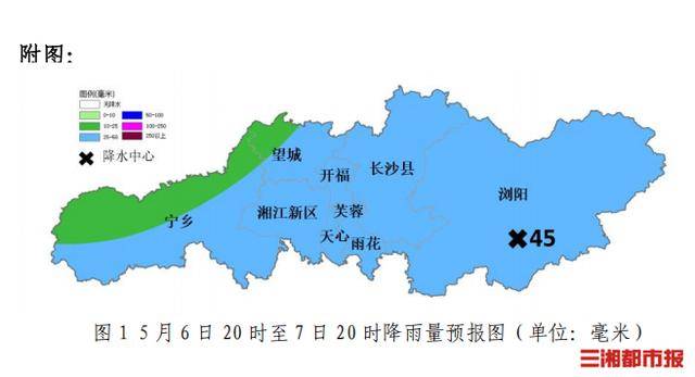 hga030.com怎么注册_长沙31℃晴热开局hga030.com怎么注册！7日开始暴雨大风强势登场
