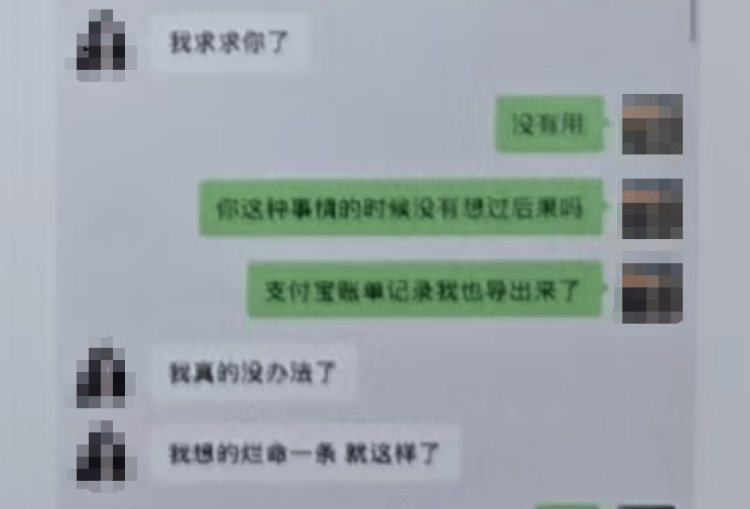足球俱乐部世界杯
_上海一女子趁男友熟睡时“刷脸”解锁其手机足球俱乐部世界杯
,3个月内分21次转走27万余元,该女子已被刑拘