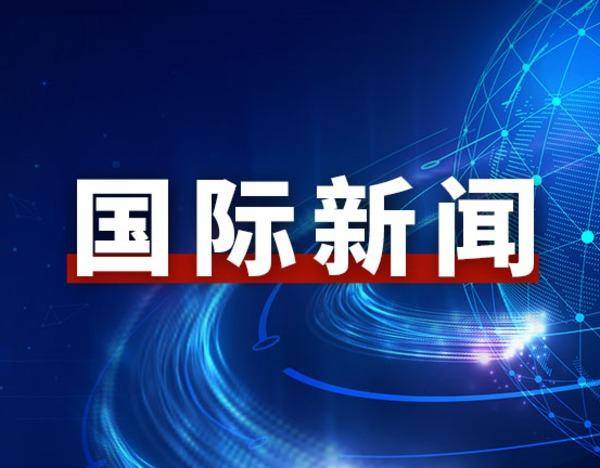 hga026.com怎么开户_伊朗官员：若再次遭袭 伊方或选择将浓缩铀丰度提升至90%