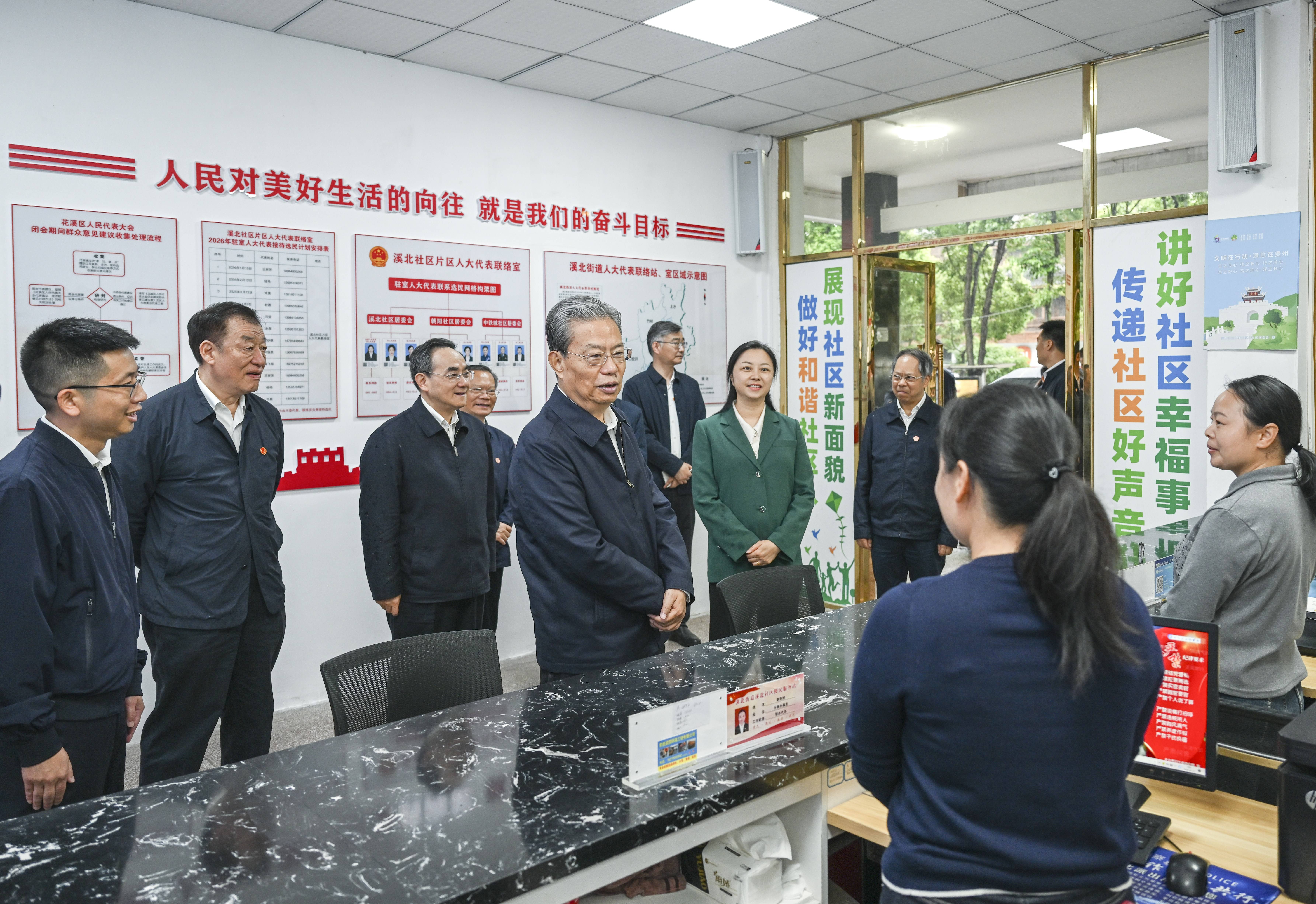 美加墨世界盃足球_赵乐际在贵州调研