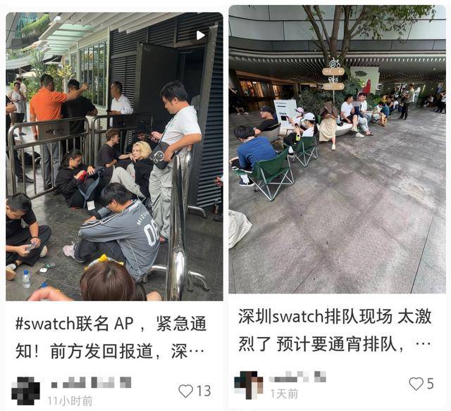 世界杯信用网登3代理_太离谱世界杯信用网登3代理！原价2700元炒到近7万！深圳有人通宵排队