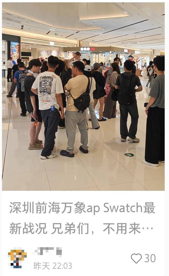 世界杯信用网登3代理_太离谱世界杯信用网登3代理！原价2700元炒到近7万！深圳有人通宵排队