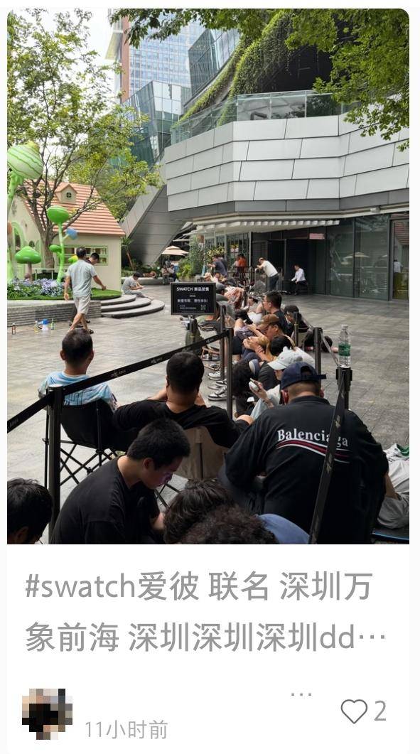 世界杯信用网登3代理_太离谱世界杯信用网登3代理！原价2700元炒到近7万！深圳有人通宵排队