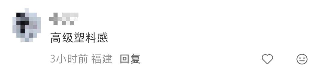 世界杯信用网登3代理_太离谱世界杯信用网登3代理！原价2700元炒到近7万！深圳有人通宵排队