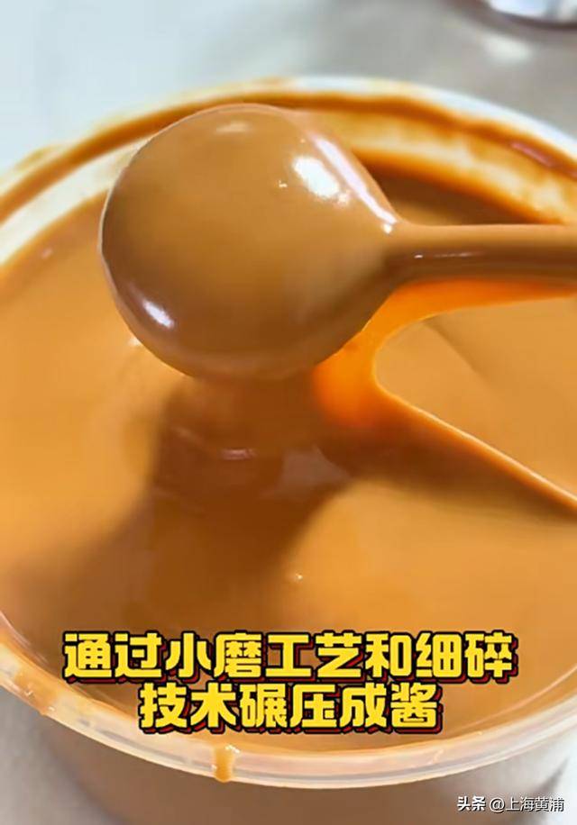 世界杯信用盘平台出租_7天狂卖1吨！上海阿姨爷叔排长队也要买世界杯信用盘平台出租，“这酱特别香，吃了让人难忘！”