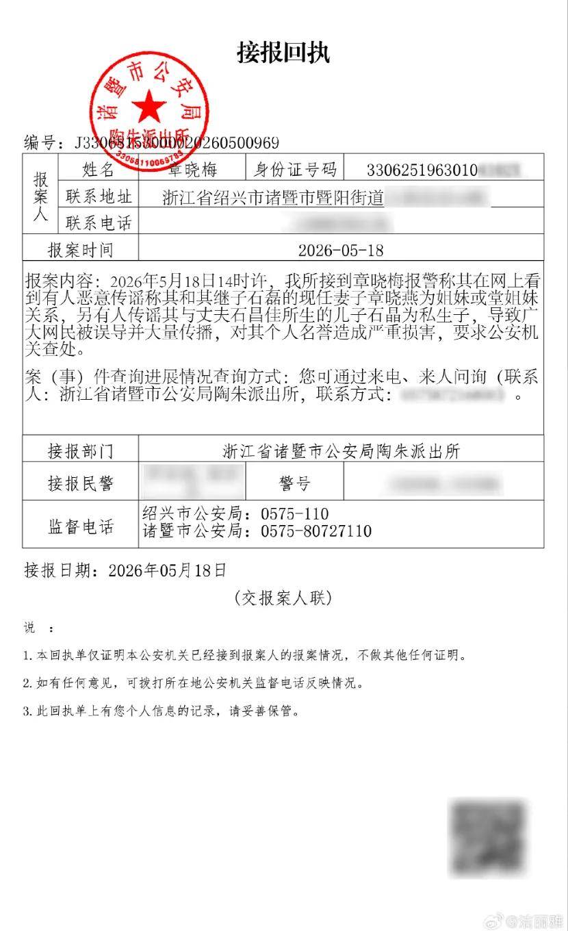 世界杯信用盘平台出租_洁丽雅世界杯信用盘平台出租，不再沉默！“毛巾少爷”：赚的钱没有大家想象中那么多