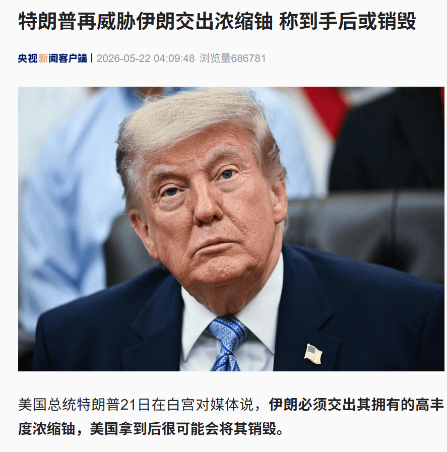 2026世界杯投注网址_霍尔木兹大消息2026世界杯投注网址，伊朗：过去24小时有31艘船通过！特朗普：伊朗未收通行费；美军：击中4艘商船，迫使94艘改道！美国正狂卖原油