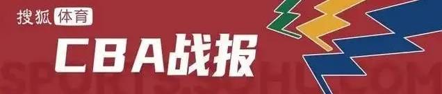 皇冠怎么代理_20分大逆转皇冠怎么代理！上海淘汰北京时隔24年再进总决赛