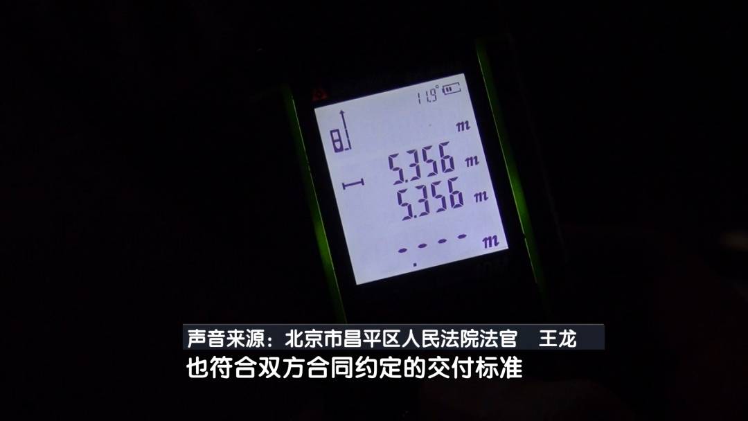 皇冠电话
_北京奇案:停车打不开后备箱 这事儿闹上皇冠电话
了法院