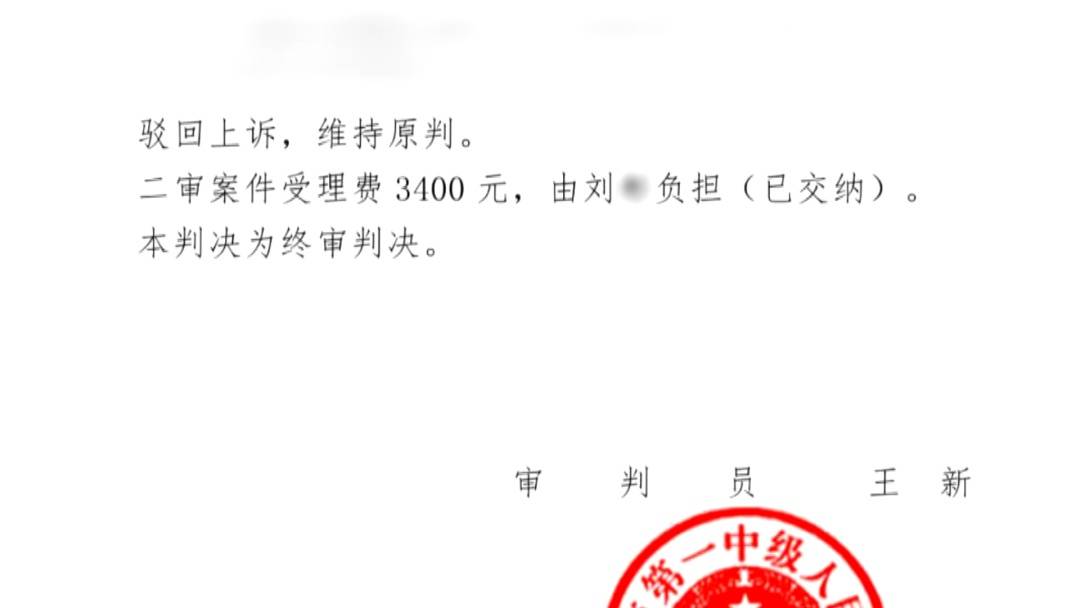 皇冠电话
_北京奇案:停车打不开后备箱 这事儿闹上皇冠电话
了法院