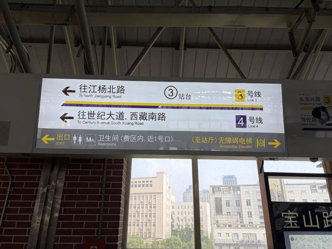 皇冠信用网
_沪上重点轨交站改造后遇尴尬:以前几步路换乘皇冠信用网
,如今却“长途跋涉”?记者实测,运营方回应