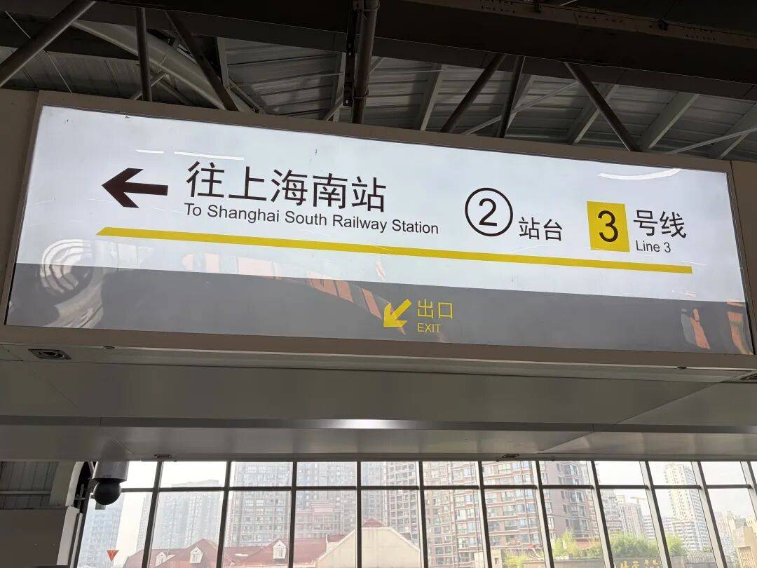 皇冠信用网
_沪上重点轨交站改造后遇尴尬:以前几步路换乘皇冠信用网
,如今却“长途跋涉”?记者实测,运营方回应