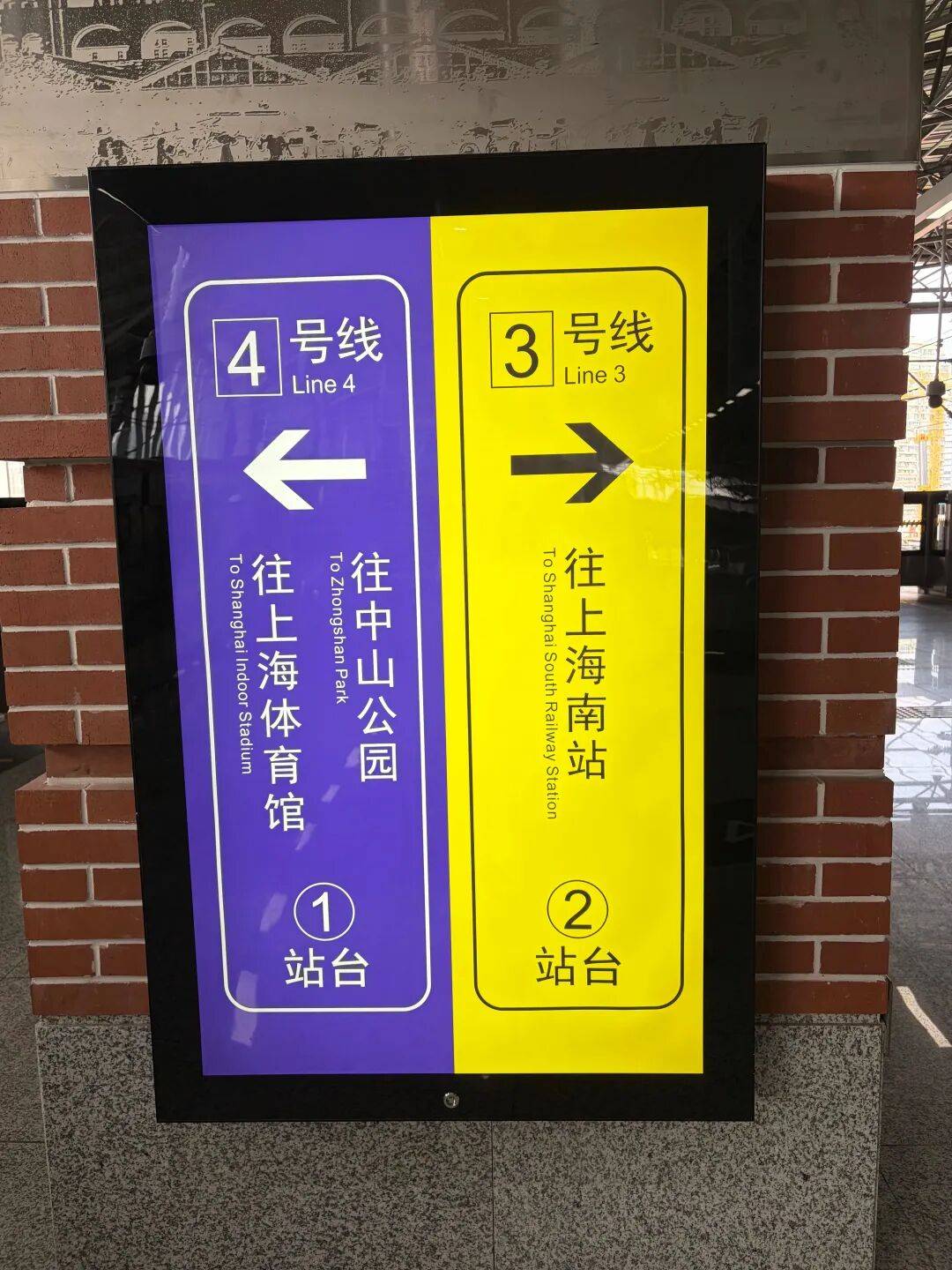 皇冠信用网
_沪上重点轨交站改造后遇尴尬:以前几步路换乘皇冠信用网
,如今却“长途跋涉”?记者实测,运营方回应
