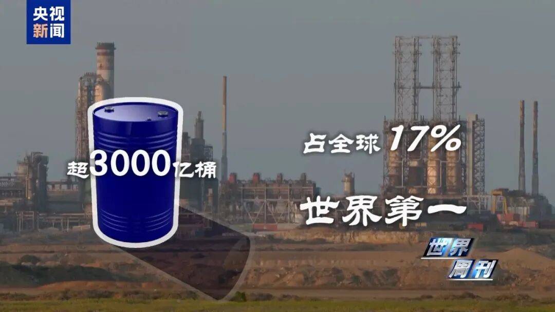 皇冠信用网代理_特朗普：美国的石油储备比中国多皇冠信用网代理，汽油储备可以用1000年，如果把委内瑞拉算进去会更多